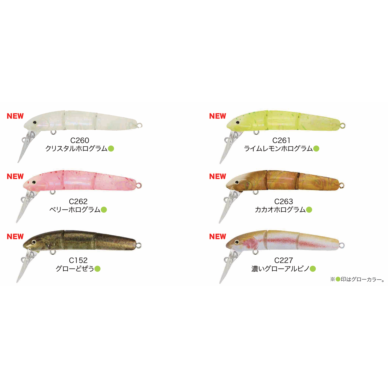 Hydram nano Limited Color F/S（ハイドラムナノ限定カラーF/S）