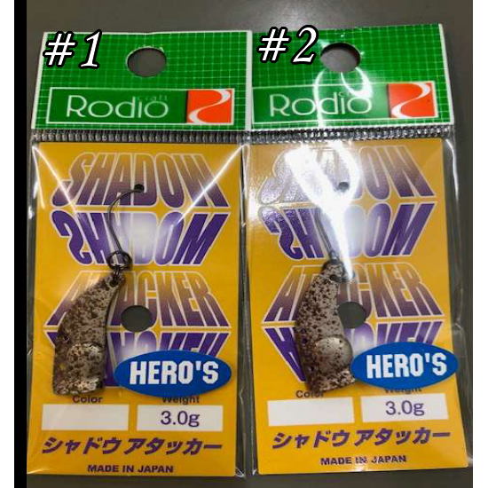 SHADOW ATTACKER HERO'S color 2026 summer（シャドウアタッカーヒーローズカラー2026夏）