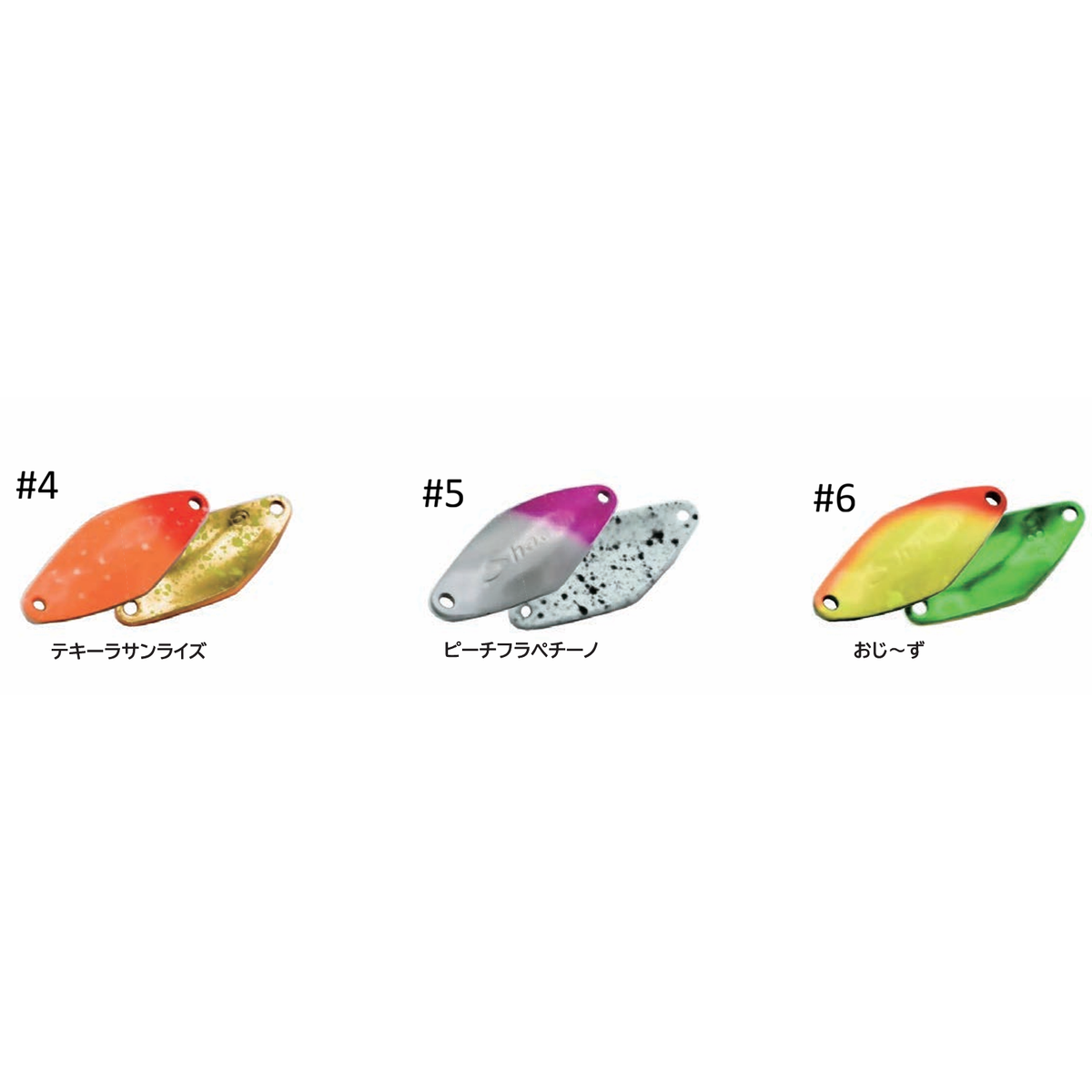 New Drawer spoon KIWAMI color（ニュードロワースプーン極カラー）