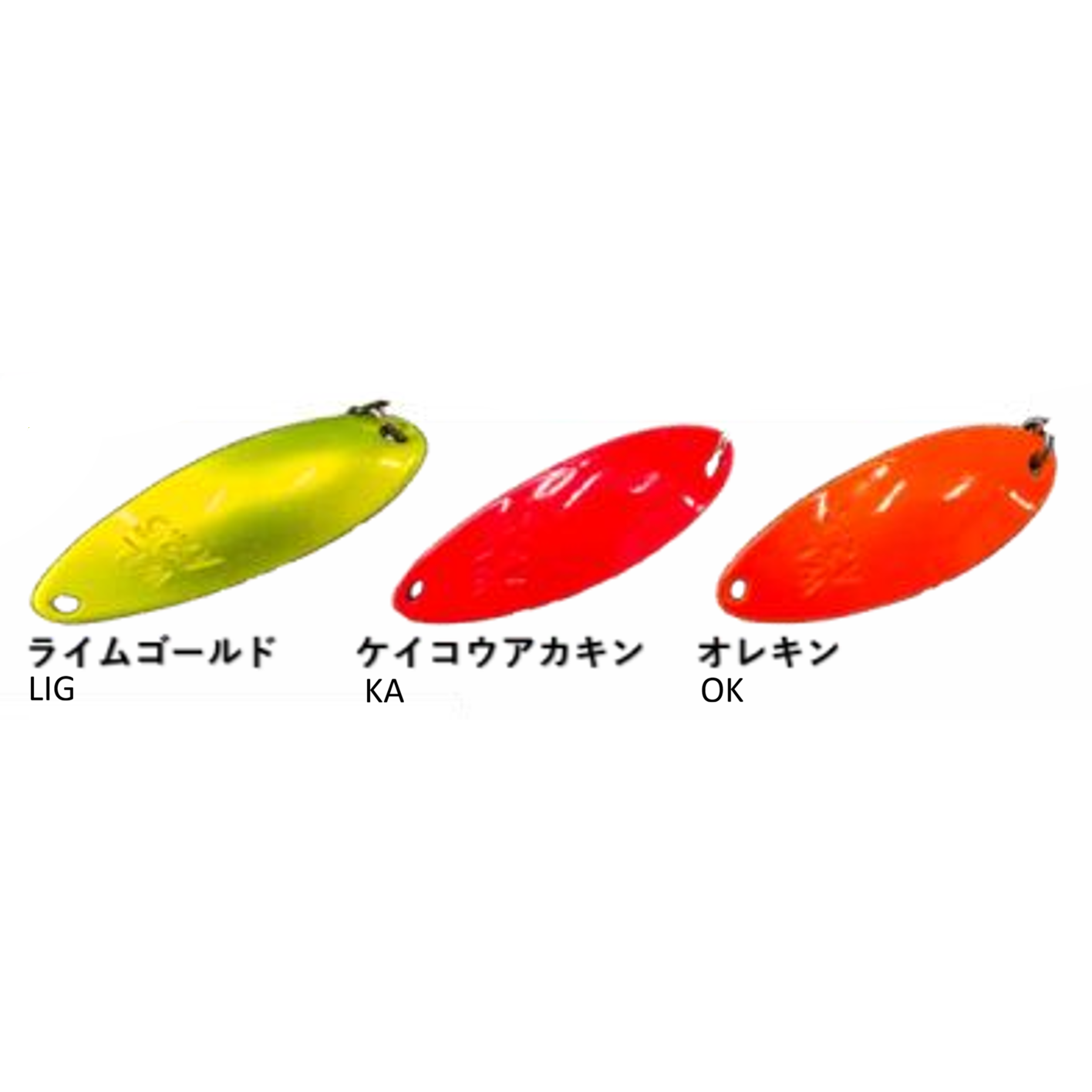 Almin 3.4g（アルミん3.4g）