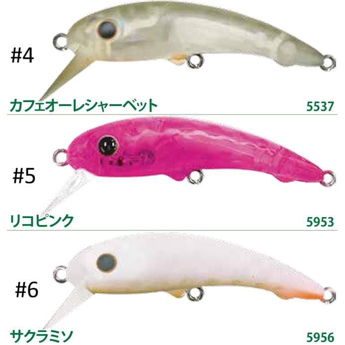 WAH55 Sub MAX SS（ワウ55サブマックスSS）