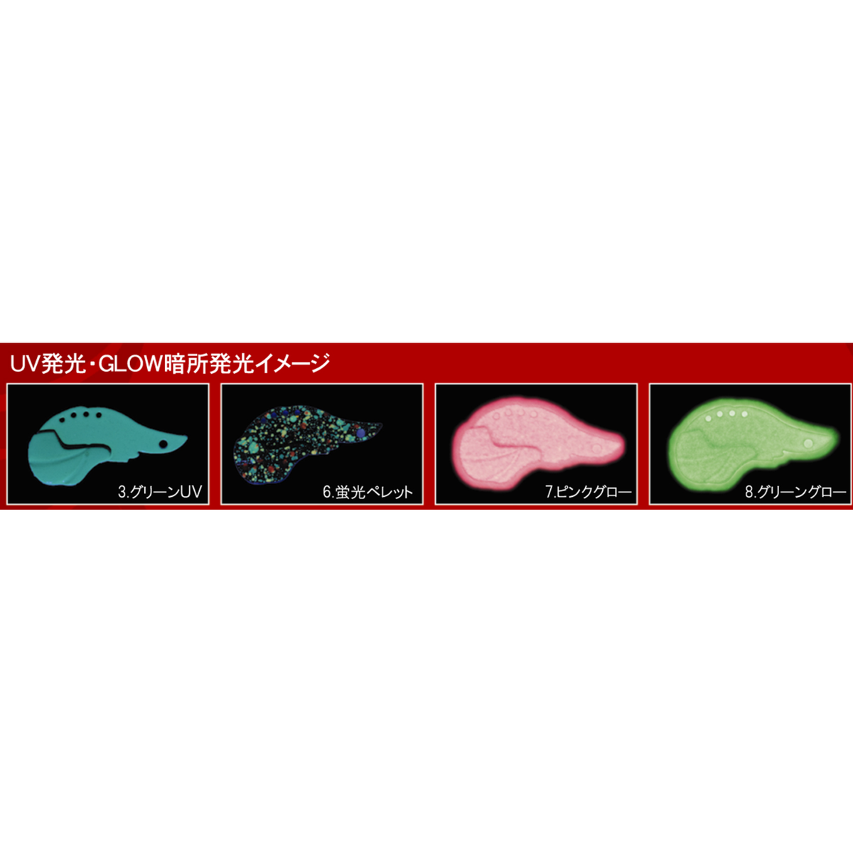 E-BEAT（エ・ビート）