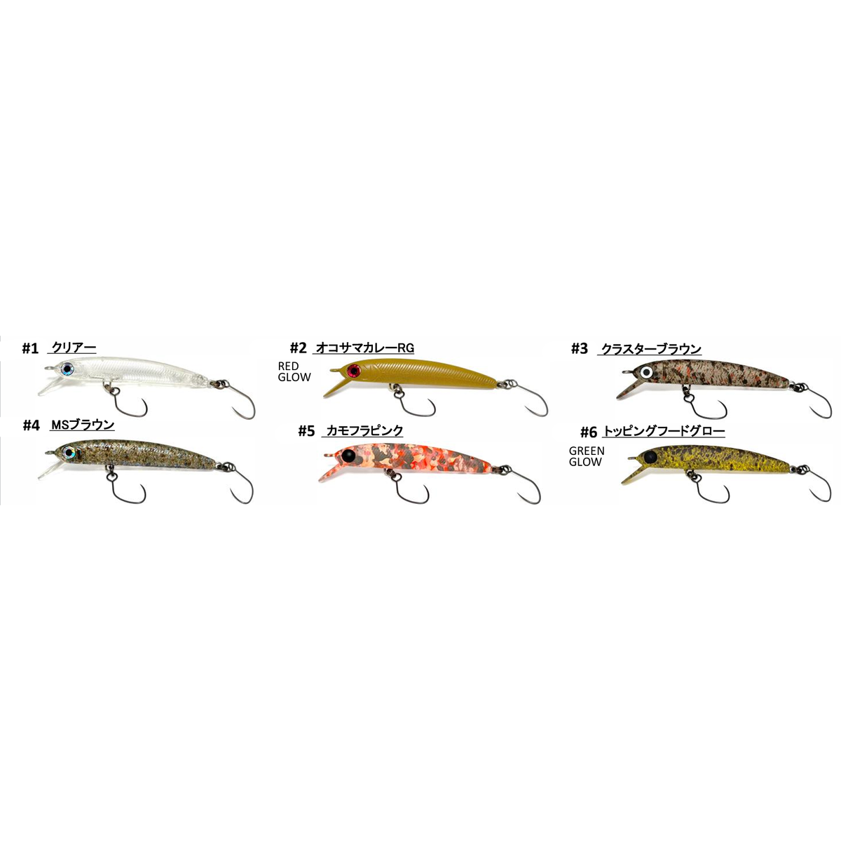 HMKL Rattlin' K-I MINNOW 50（HMKLラトリンK-Iミノー50）