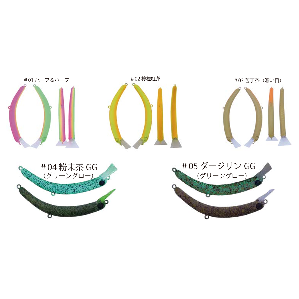 Upside Down Nyoro Slim 60FS+ 1089×DAYSPROUT（さかさにょろスリム60FS+ 1089×ディスプラウト）