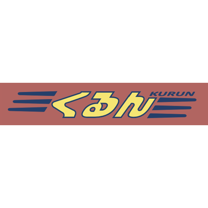 KURUN（くるん）