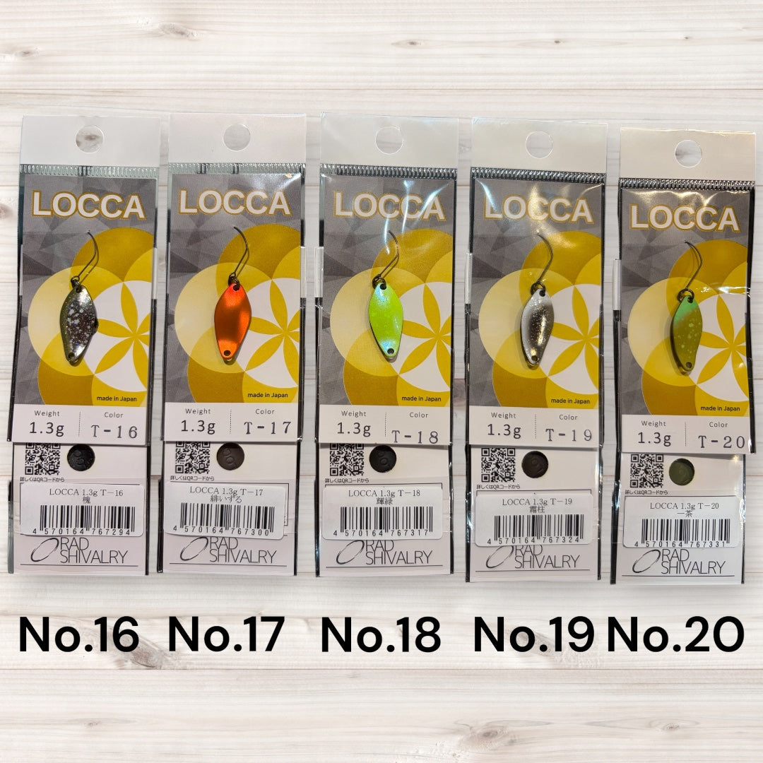LOCCA 1.05g / 1.3g( ロッカ 1.05g / 1.3g )