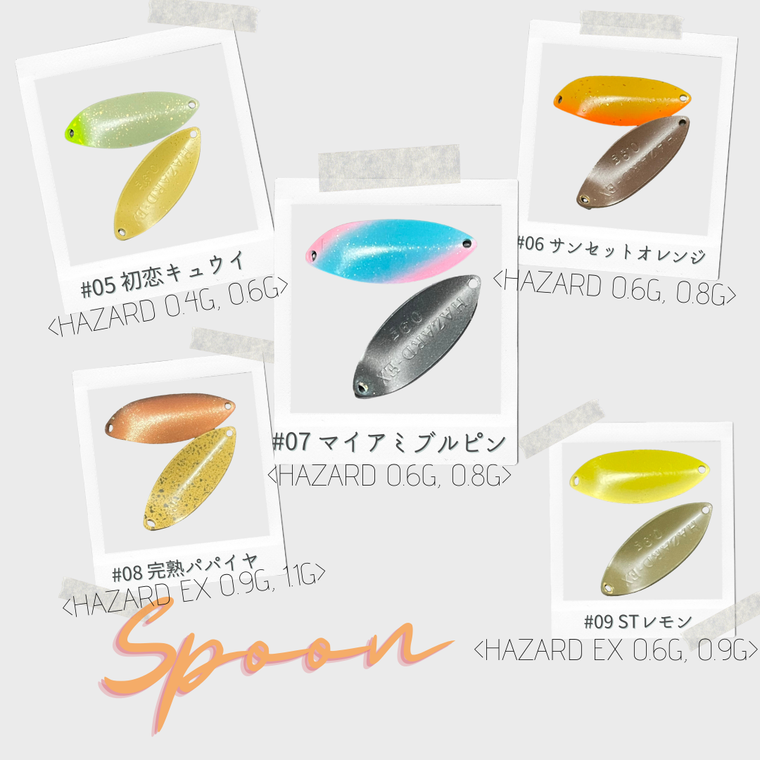 UNDEADFACTORY SPOON t-Route original color（ アンデットファクトリー スプーン ティールート オリカラ ）