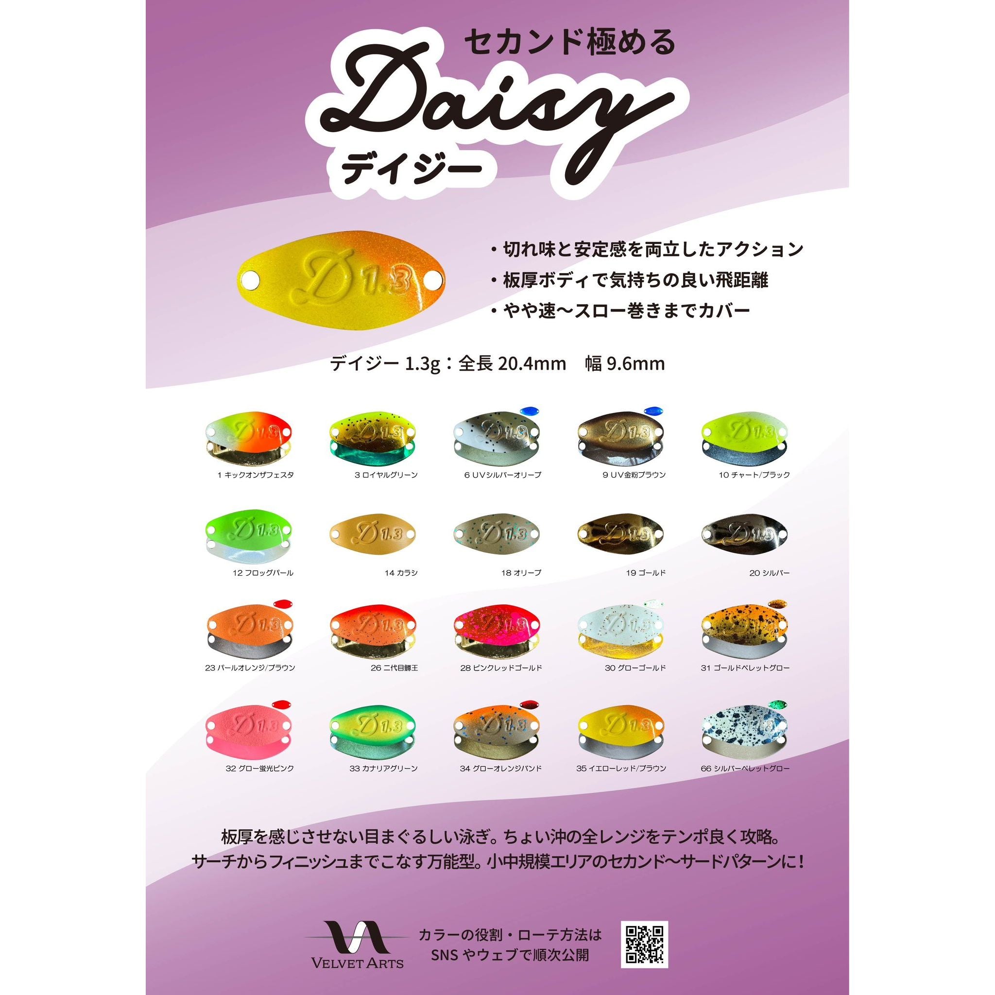 予約商品 – t-Route