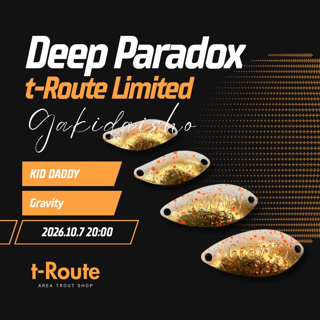 Deep Paradox Spoon t-Route Limited2026（ディープパラドックススプーンt-Routeオリカラ2026）