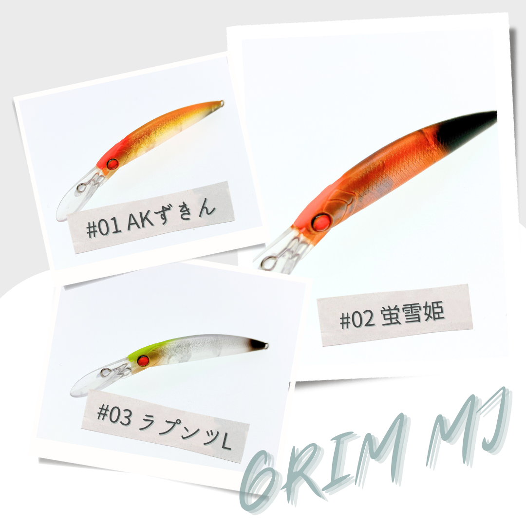 GRIM 51MJ t-Route original color（グリムMJティールートオリカラ）