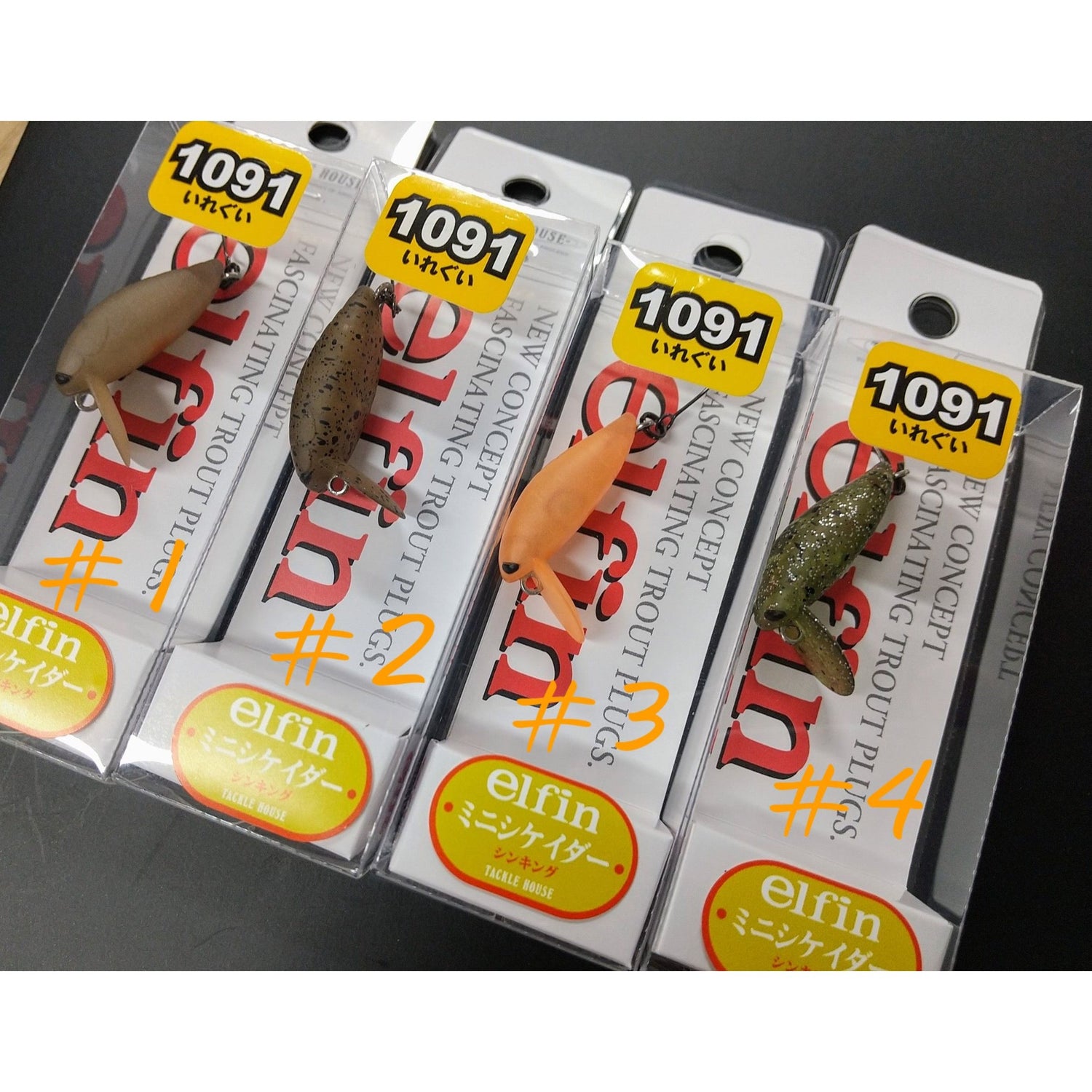 Mini Cicada 1091 color 2024 winter（ミニシケイダー1091カラー）
