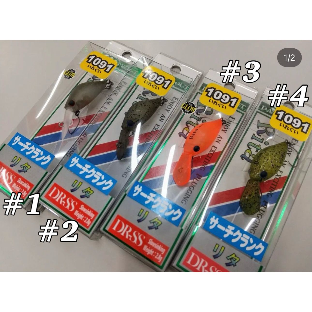 Rita DR-SS 1091 color（リタDR-SS1091カラー）