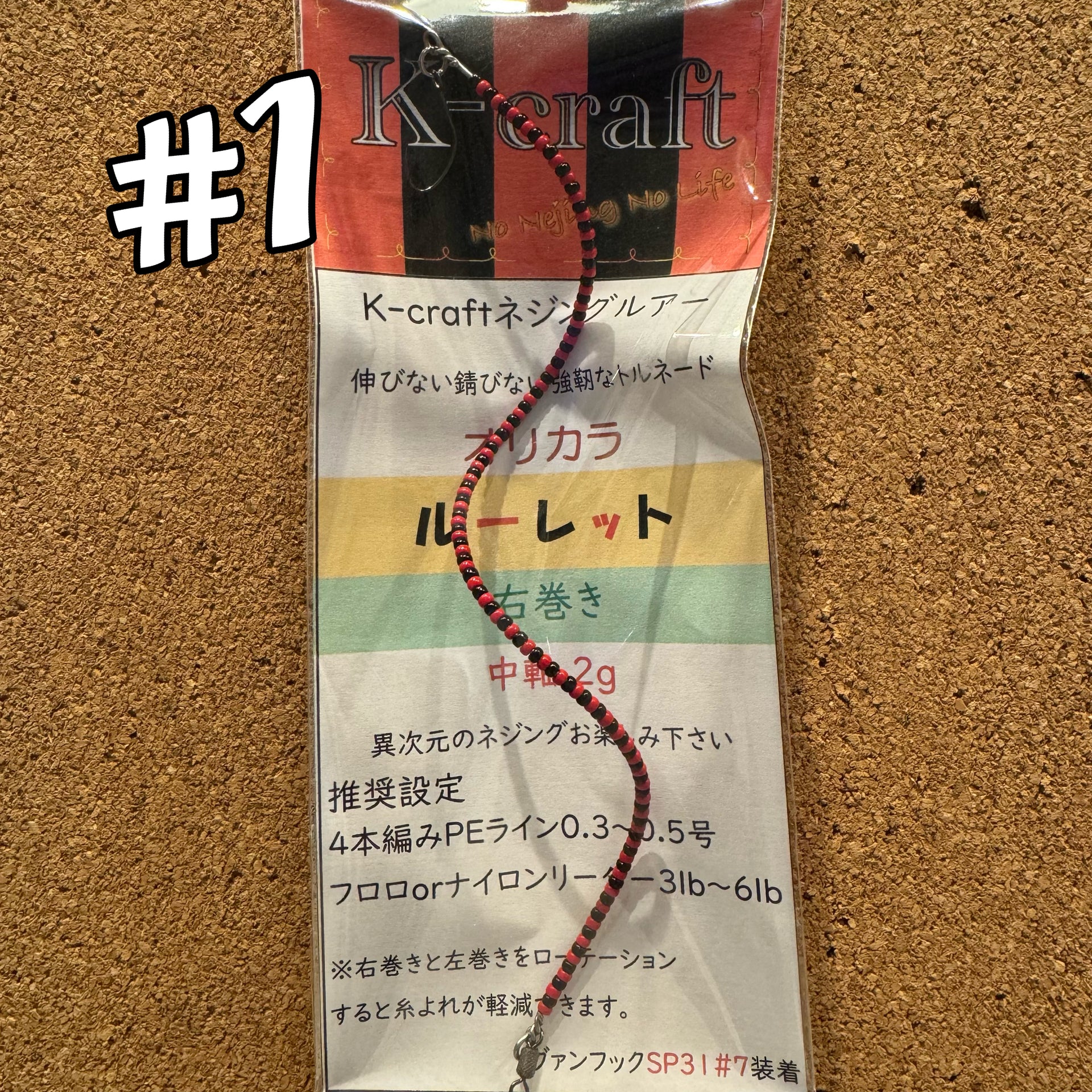 JellyArch 伸縮ルーレットチップレーキとルーレットマーカー 調節可能なポーカーチップレーキ アクリルウィンマーカー ホイール  JellyArch 伸縮ルーレットチップレーキとルーレットマーカー 調節可能なポーカーチップレーキ アクリルウィン 回転式 景品 ホイール | 調整  ...