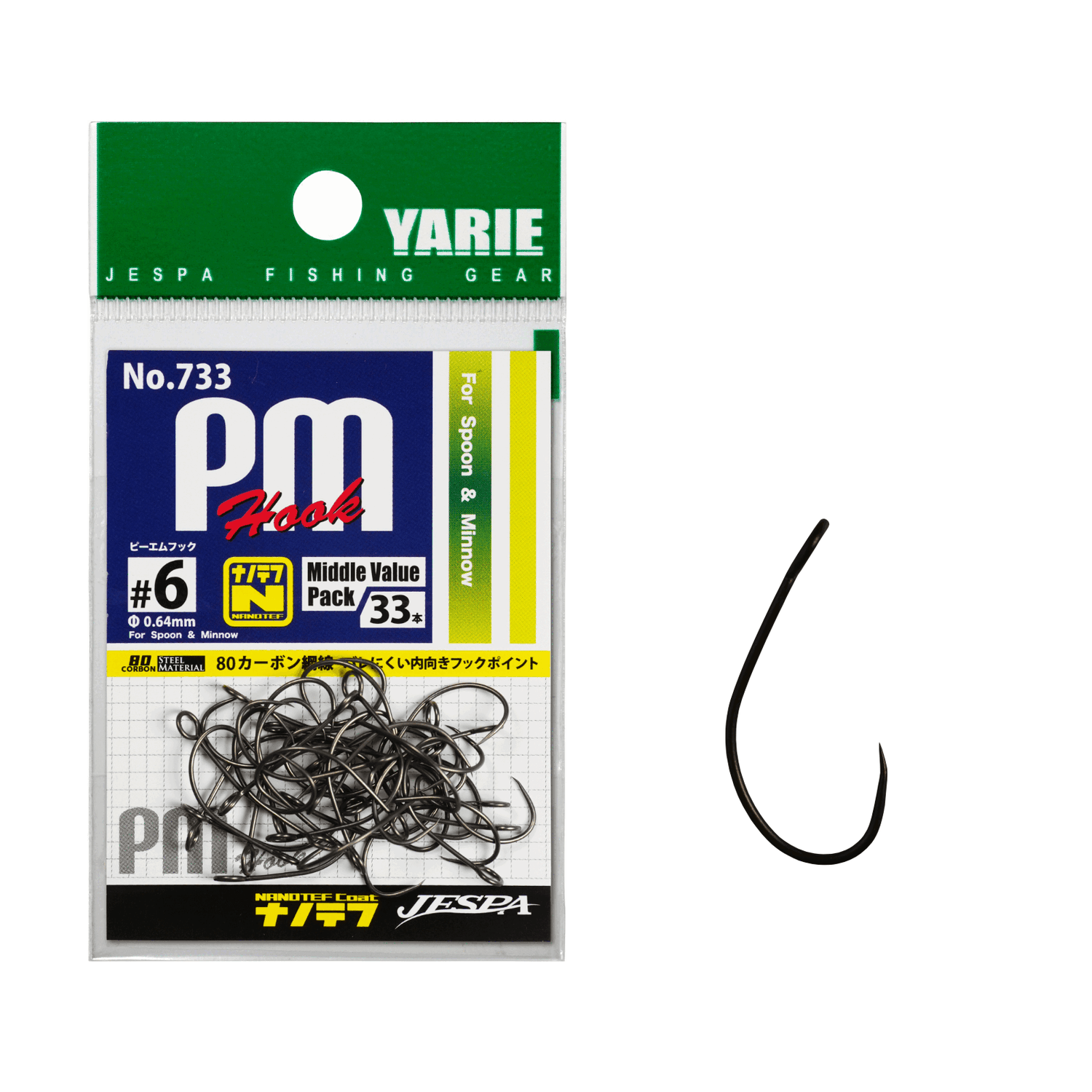 PM Hook（PMフック）