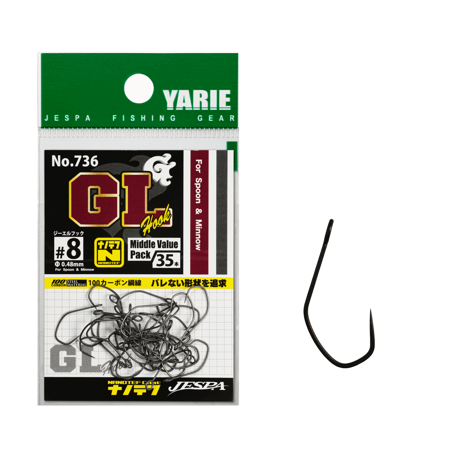 GL Hook（GLフック）