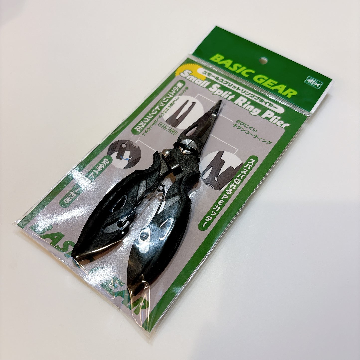 Small Split Ring Plier（スモールスプリットリングピラー）