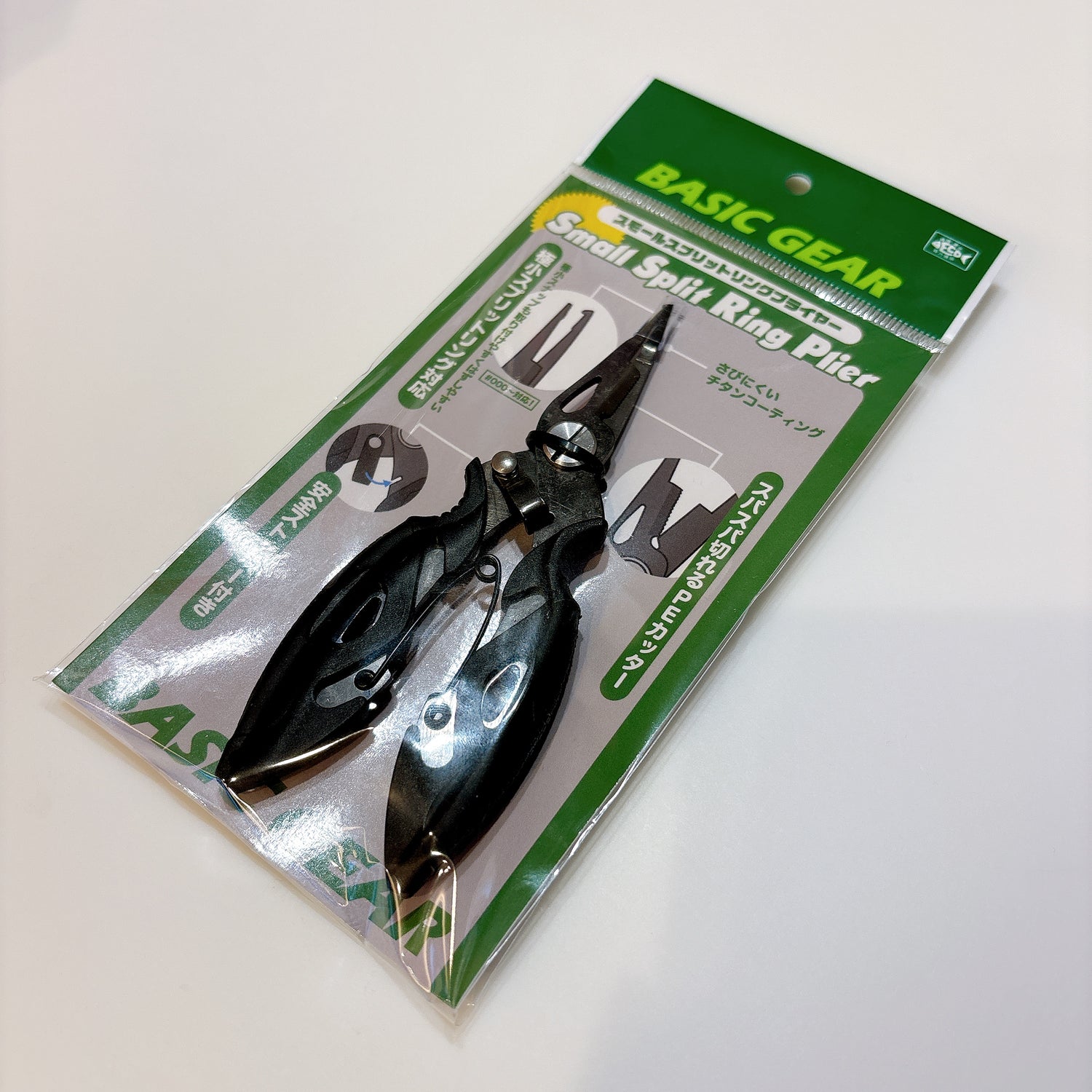 Small Split Ring Plier（スモールスプリットリングピラー）