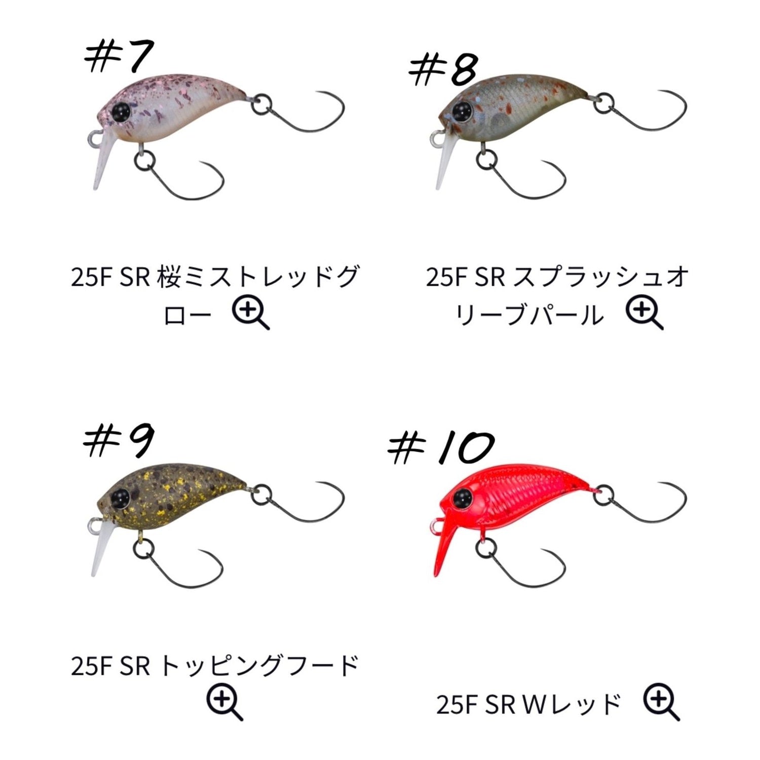 PRESSO WABCRA Jr. 25F SR/25SS SR（プレッソワブクラJr.25F SR/25SS SR）
