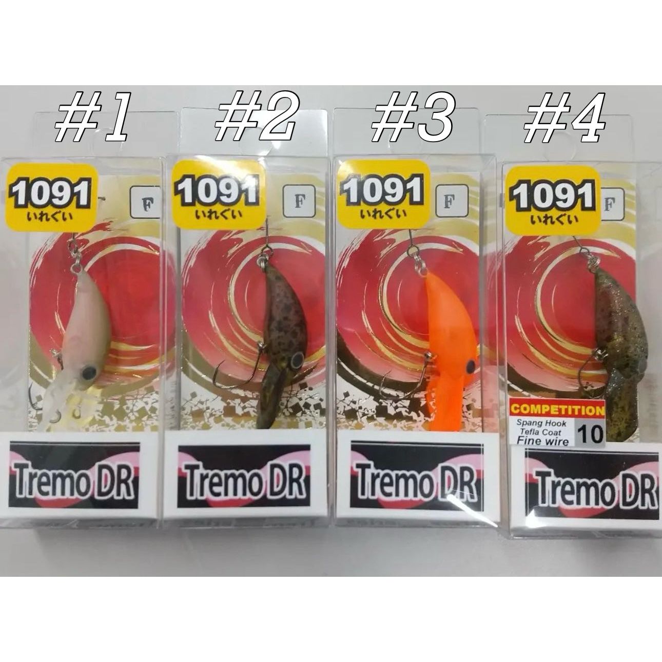 Tremo28DR 1091（トレモ28DR）