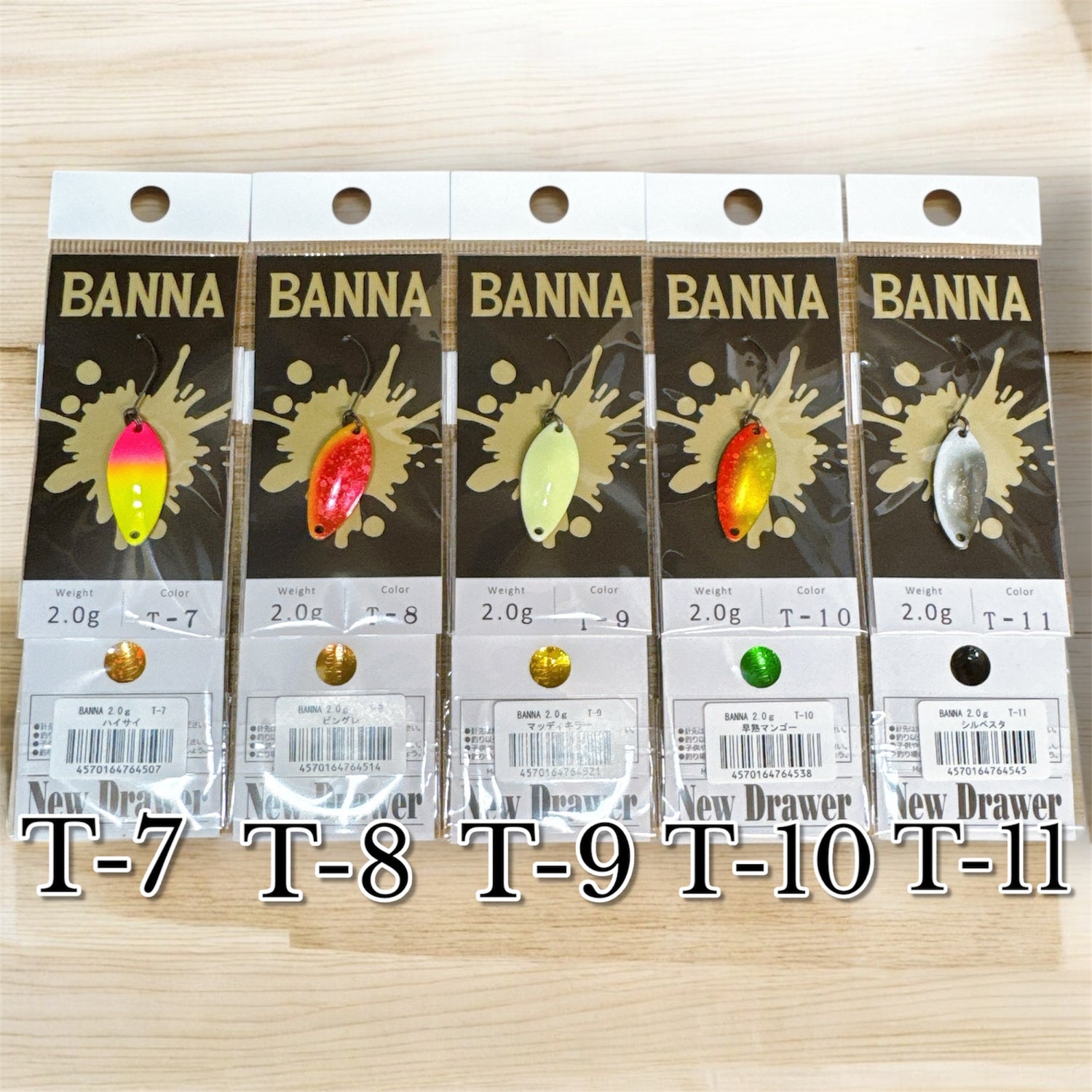 BANNA 2.0g（バンナ2.0g）