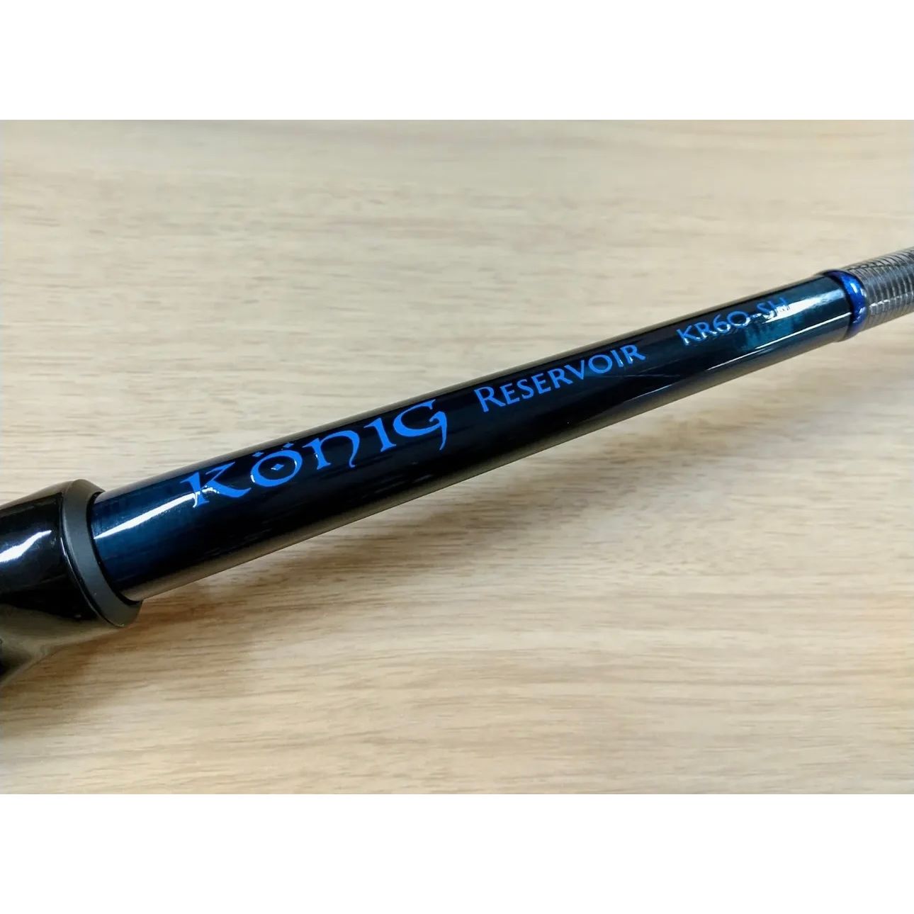 König RESERVOIR KR60-SH 1091 color（ケーニッヒレザボアKR60-SH 1091カラー）