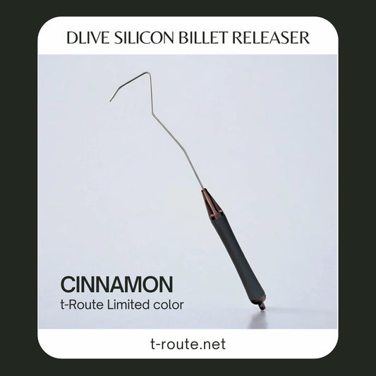 ≪予約商品≫(2025年10月お届け予定）Silicon billet releaser t-Route Limited（シリコンビレットリリーサーt-Routeオリカラ）