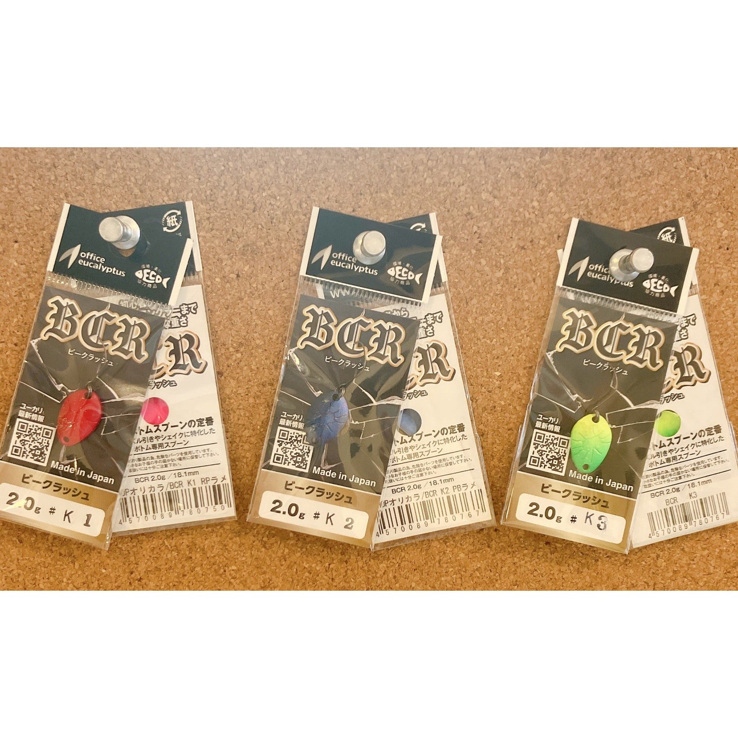BCR Angling fan 掲載記念 Color（ビークラッシュ）