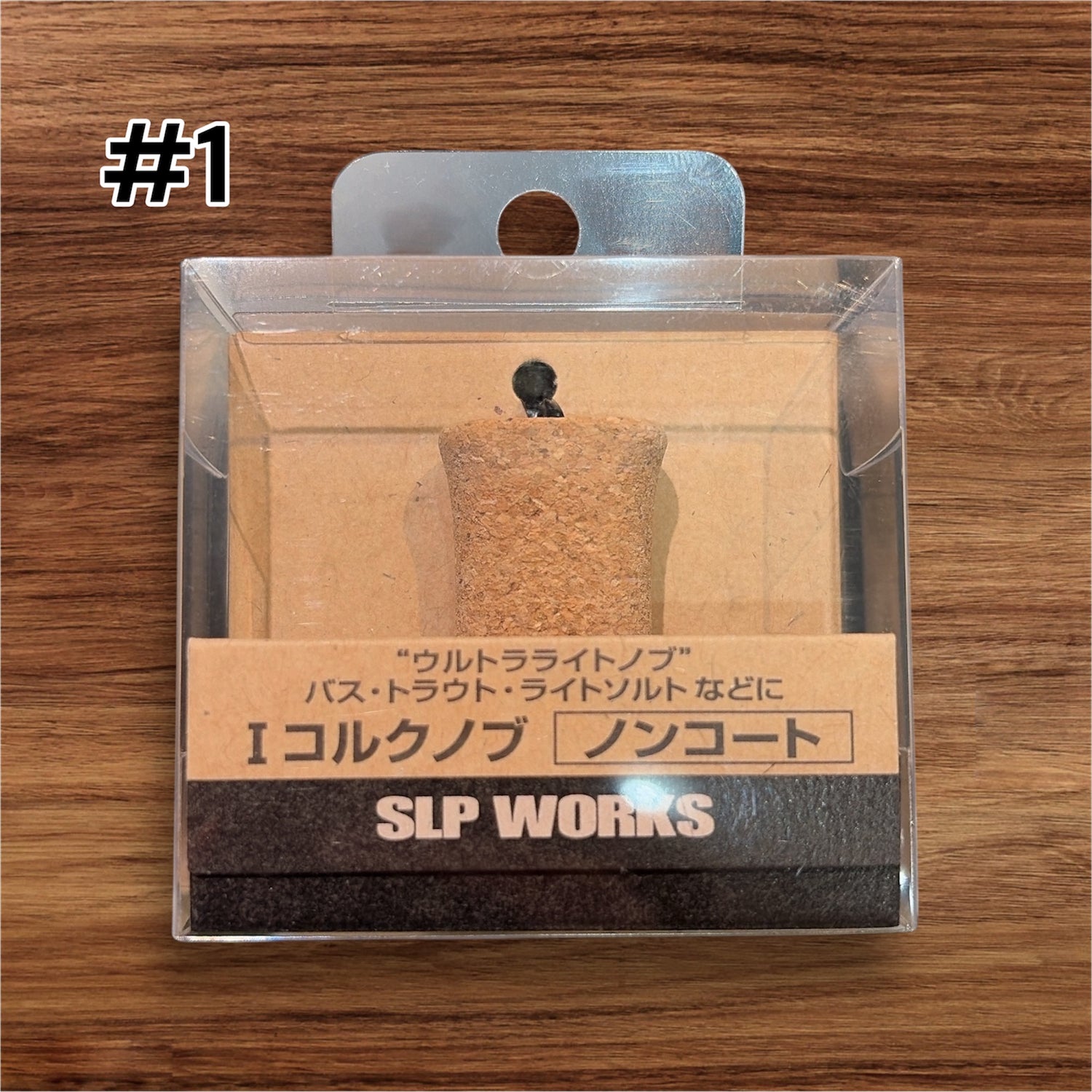 SLPW I CORK KNOB（I コルクノブ）