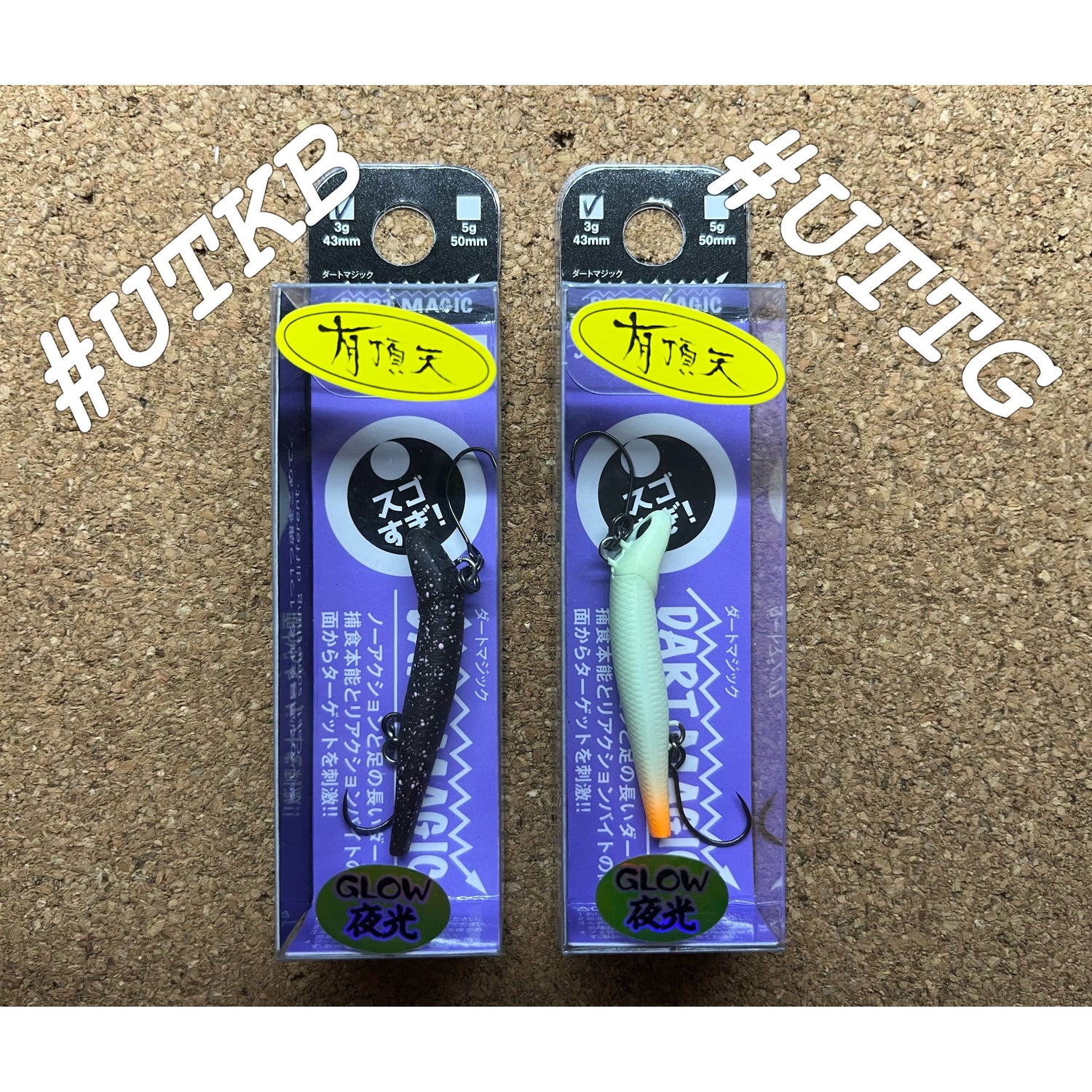 DART MAGIC UCHIOTEN（ダートマジック有頂天）