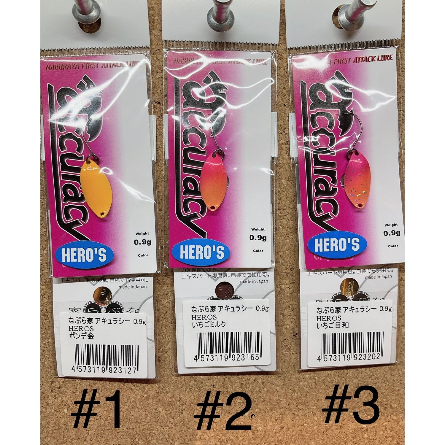 Naburaya Spoon HERO’S AZUKI color（なぶら家スプーン ヒーローズ アズキカラー）