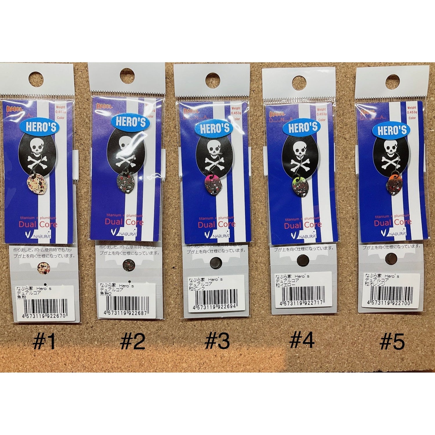 Dual Core Hero's（デュアルコア ヒーローズ）