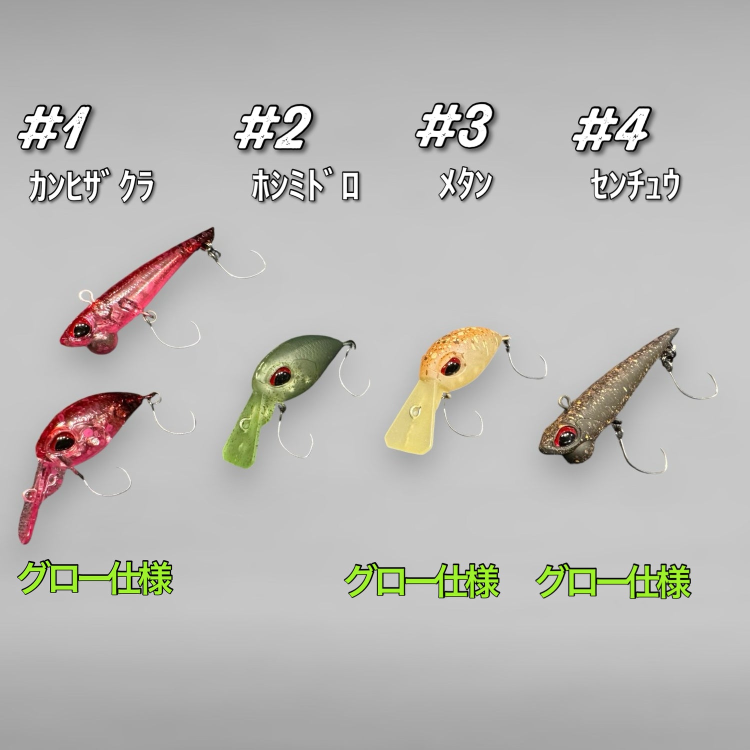 Valkein Plug 2024 Autumn TANIYAMA color（ヴァルケインプラグ2024秋谷山カラー）