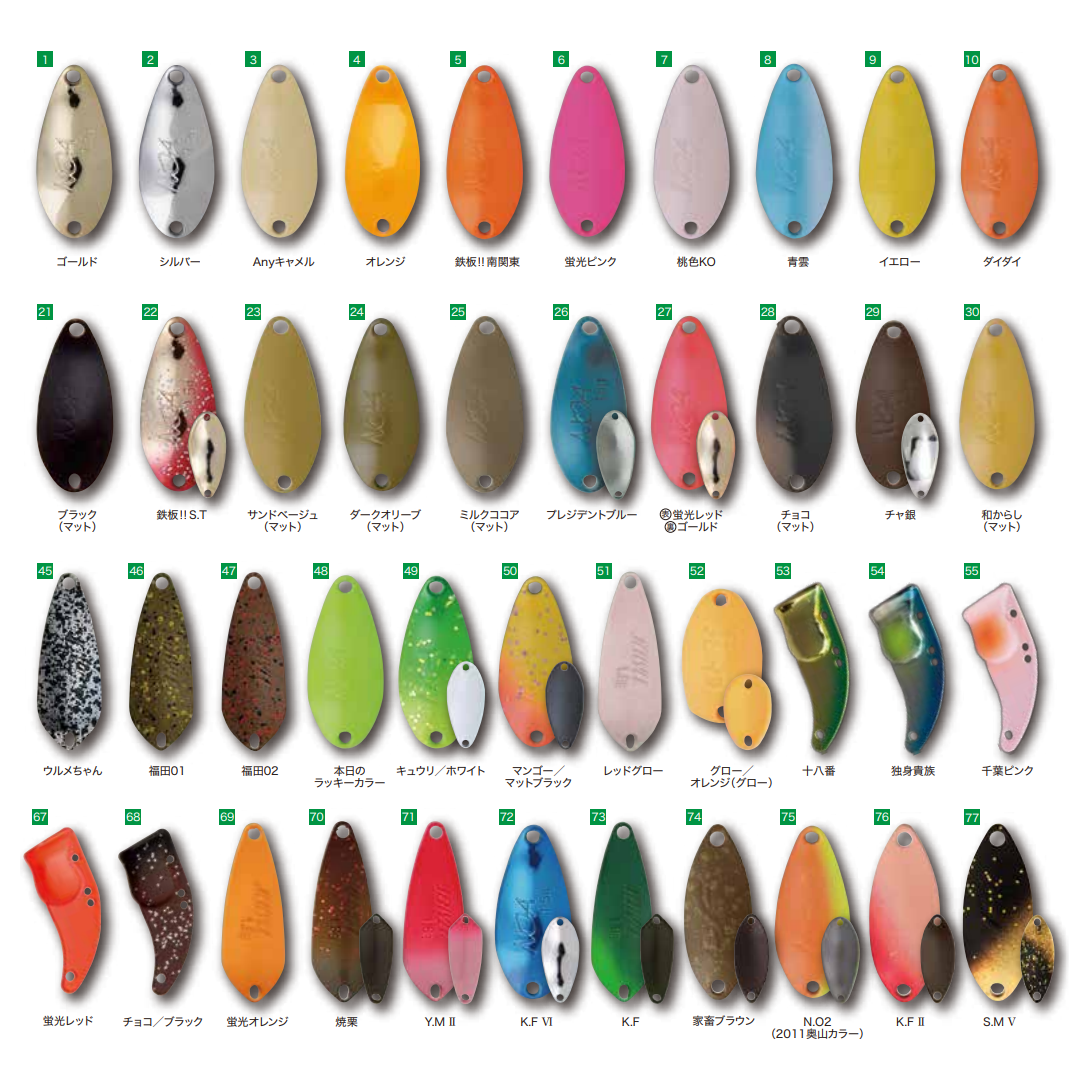 On Beat（オンビート）