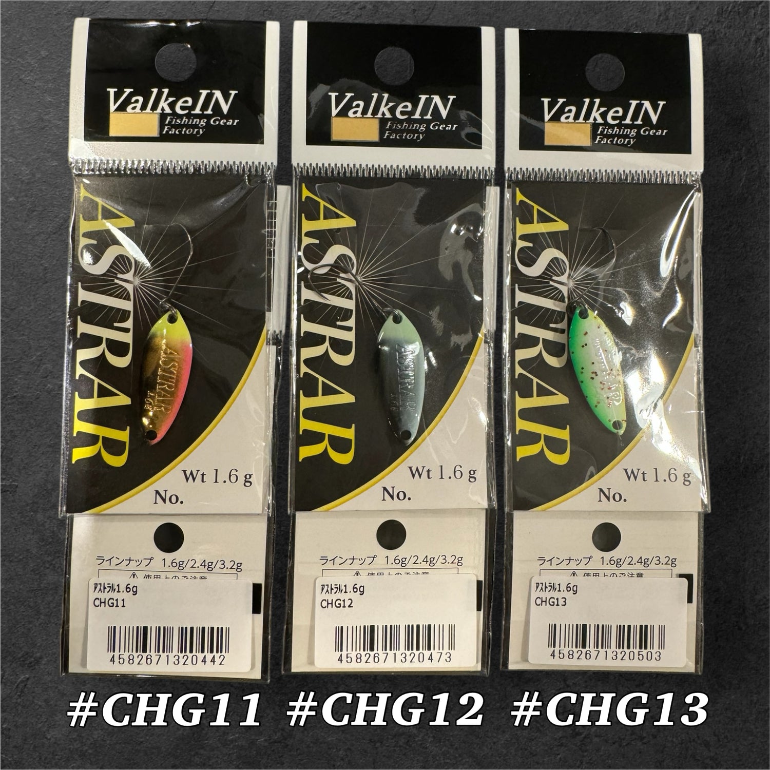 Valkein Spoon CG color（ヴァルケインスプーンCGカラー）