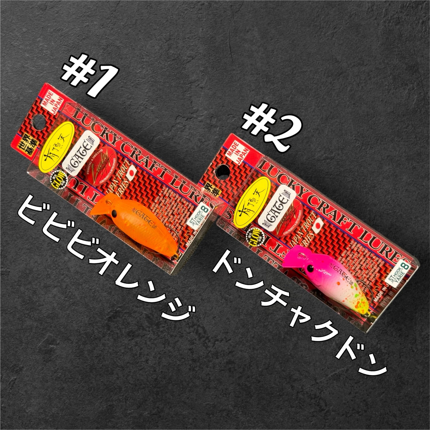 GATE Cra-Pea GS2 Uchoten（ゲートクラピーGS2有頂天）