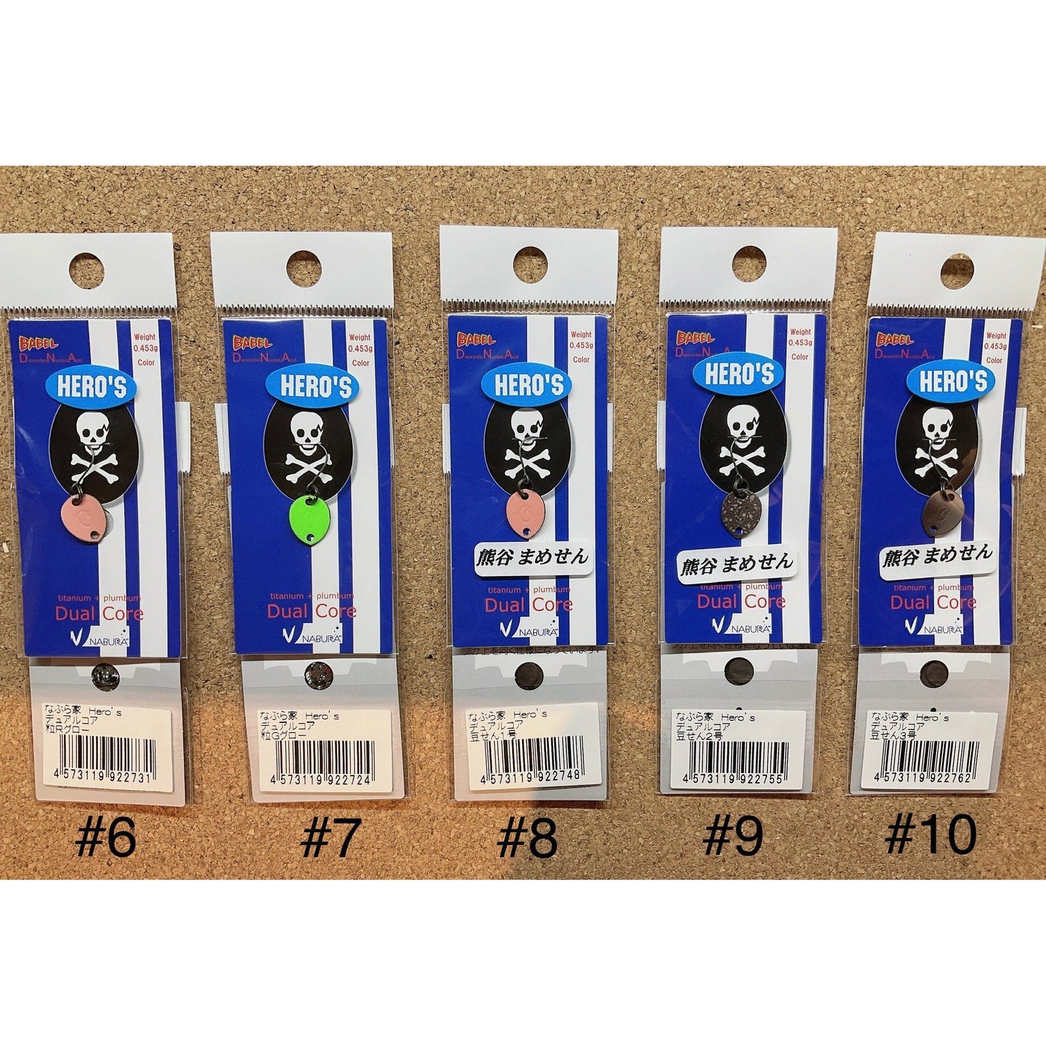 Dual Core Hero's（デュアルコア ヒーローズ）