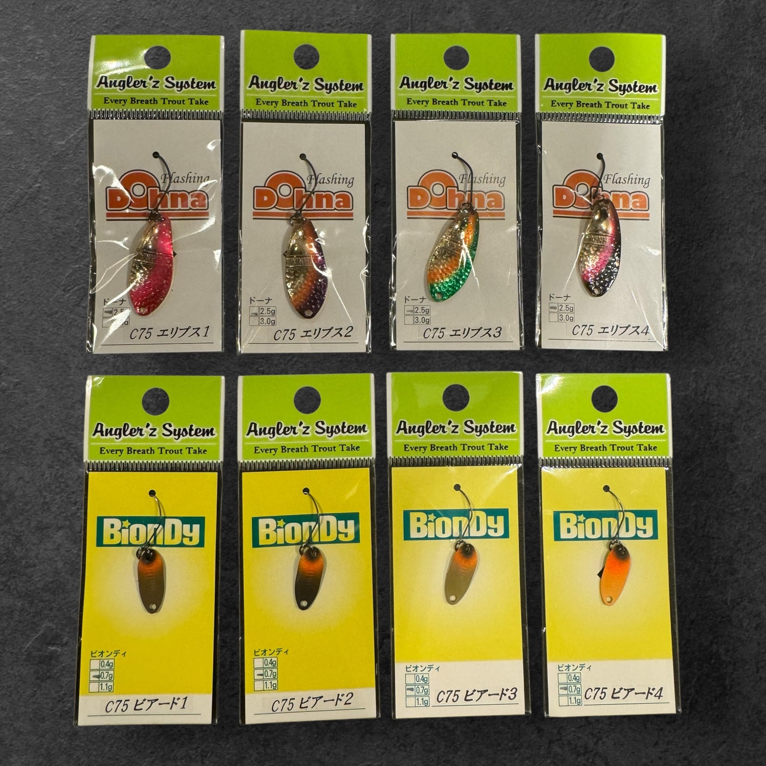 Angler's System spoon CG C75 color（アングラーズシステムスプーンCGカラー）