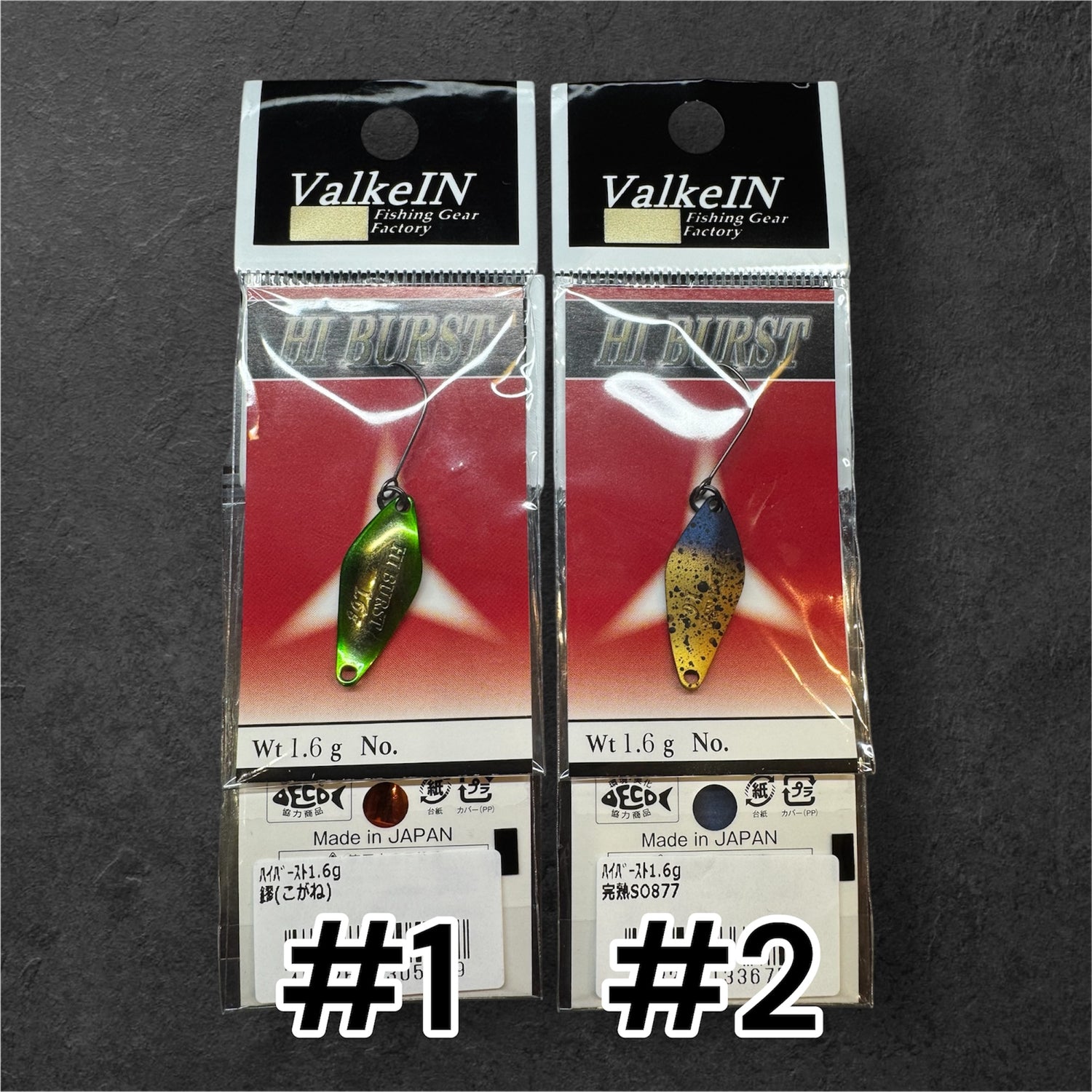 Valkein spoon 2025 Winter TANIYAMA color（ヴァルケインスプーン谷山オリカラ）
