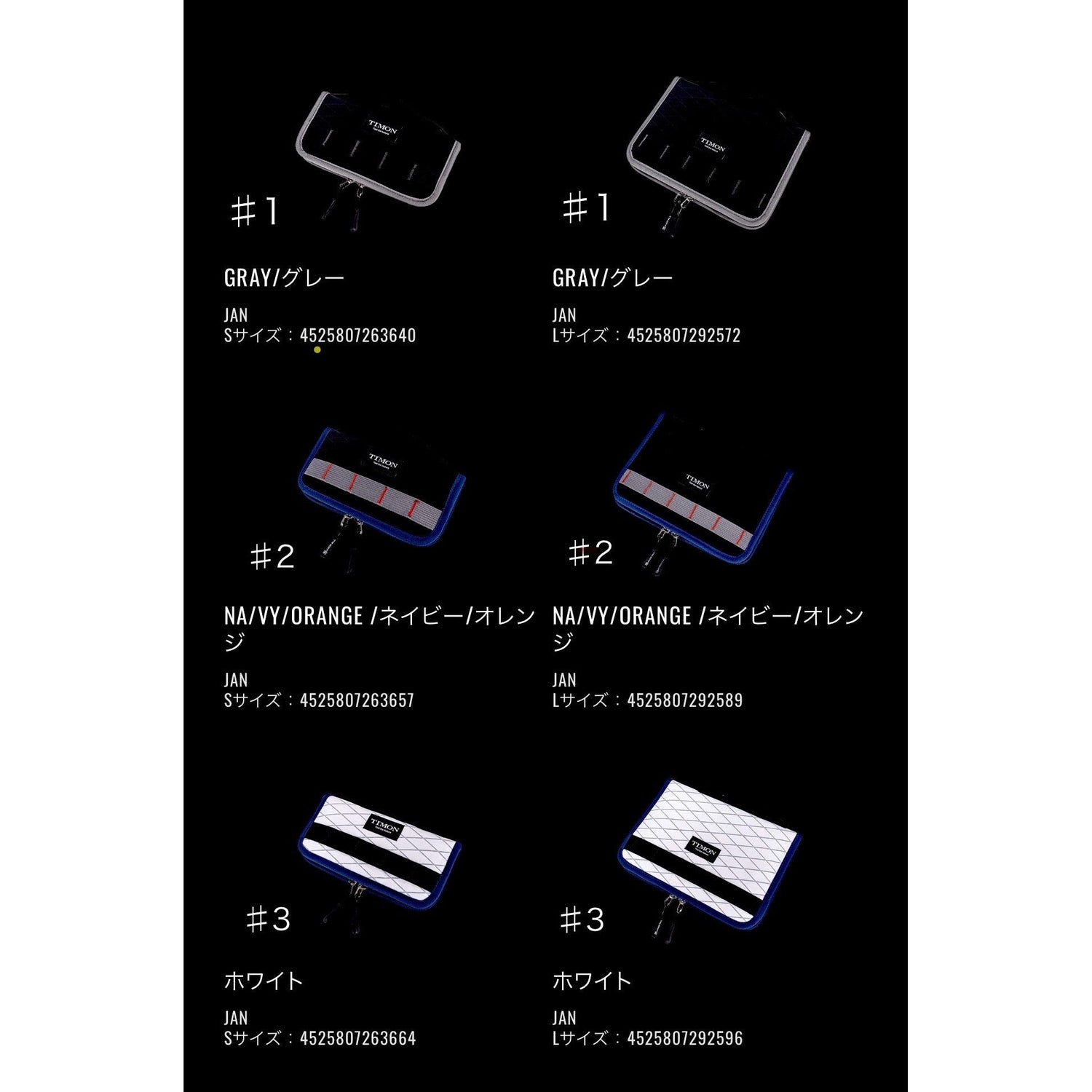 2024 TIMON SPOON WALLET R（2024 ティモン スプーンウォレット R）