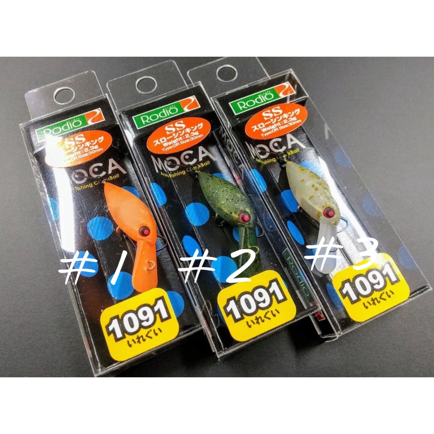 Rodio Craft Plug 2024 1091 color（ロデオクラフトプラグ2024 1091カラー）