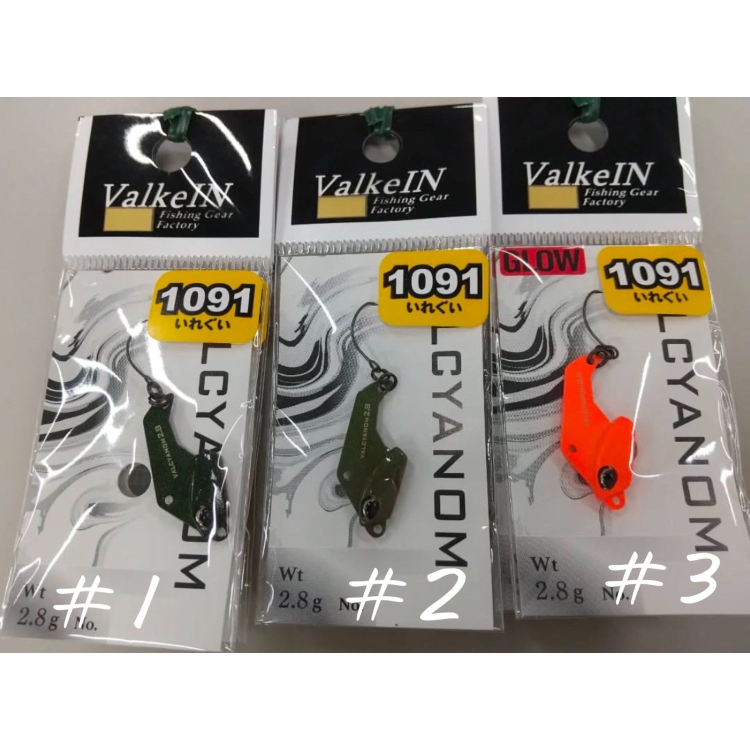 VALCYANOM 1091 2024 winter（ヴァルキャノン1091カラー）