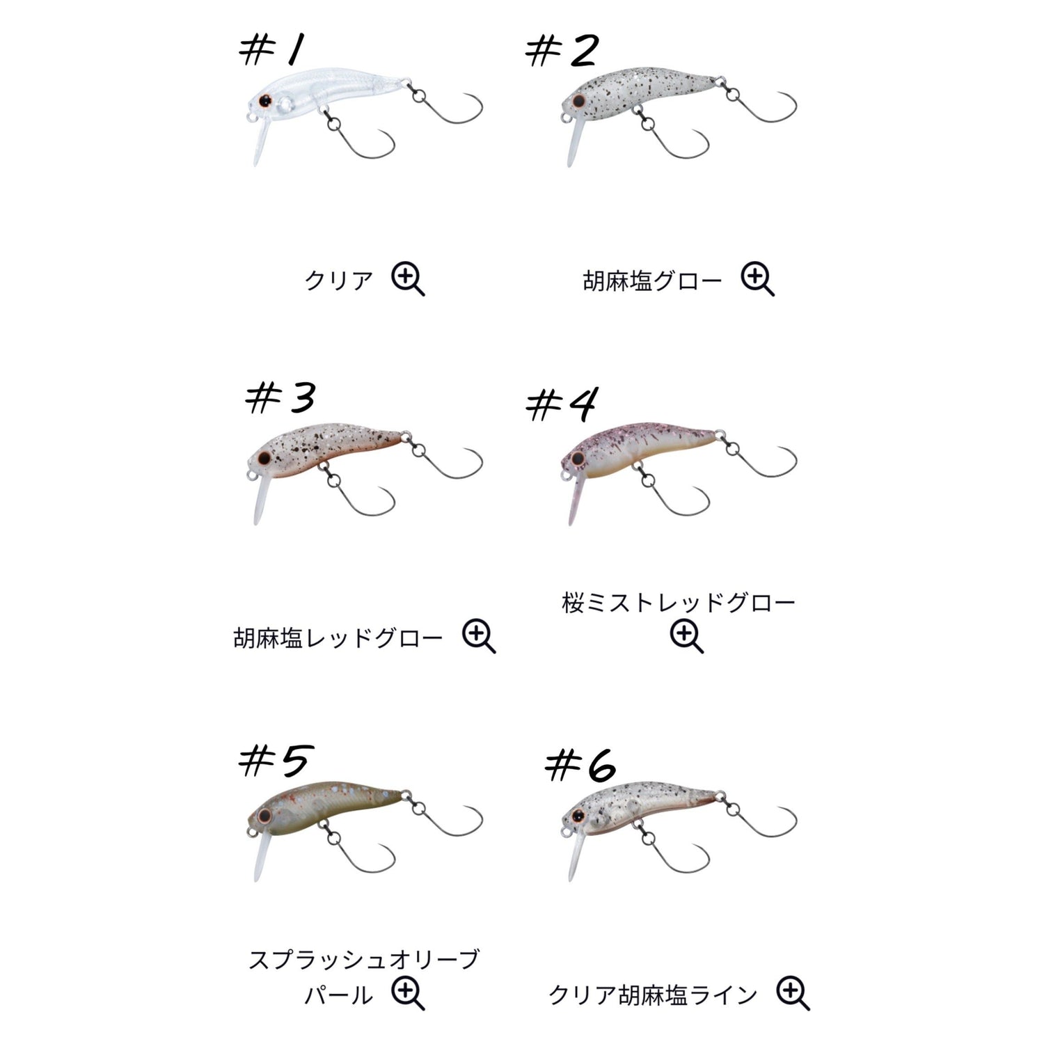 PRESSO WABCRA SLIM（プレッソワブクラスリム）