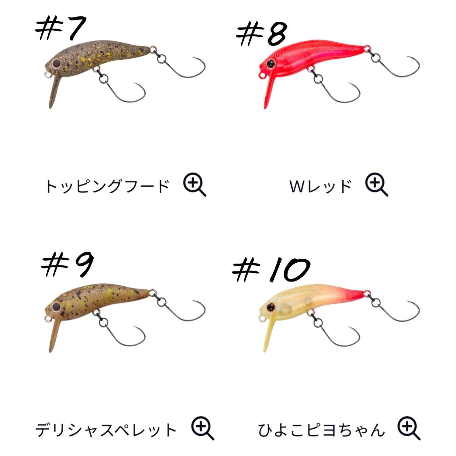 PRESSO WABCRA SLIM（プレッソワブクラスリム）