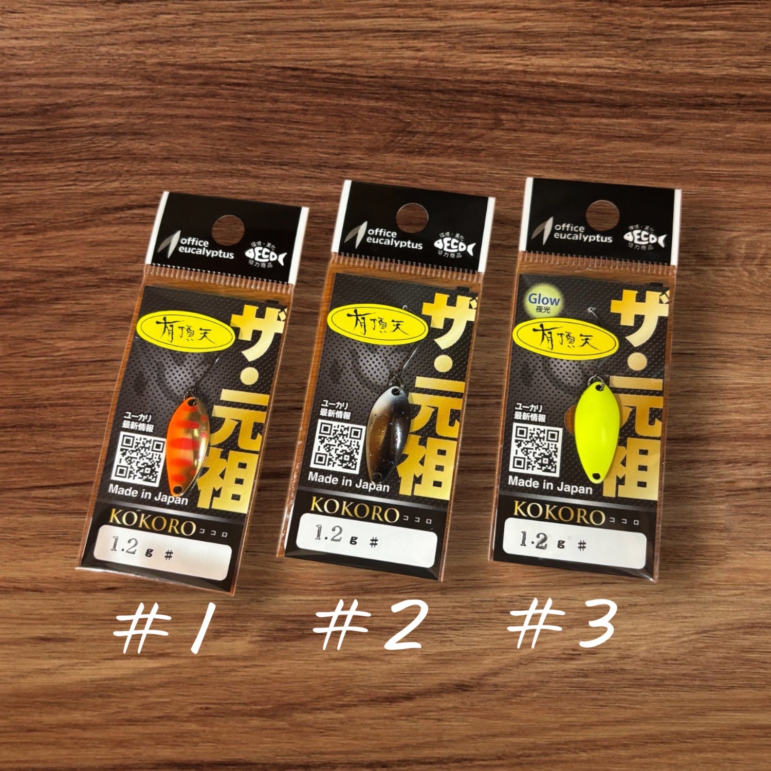 KOKORO Uchoten Color 2025 Autumn（心 有頂天カラー2025秋）