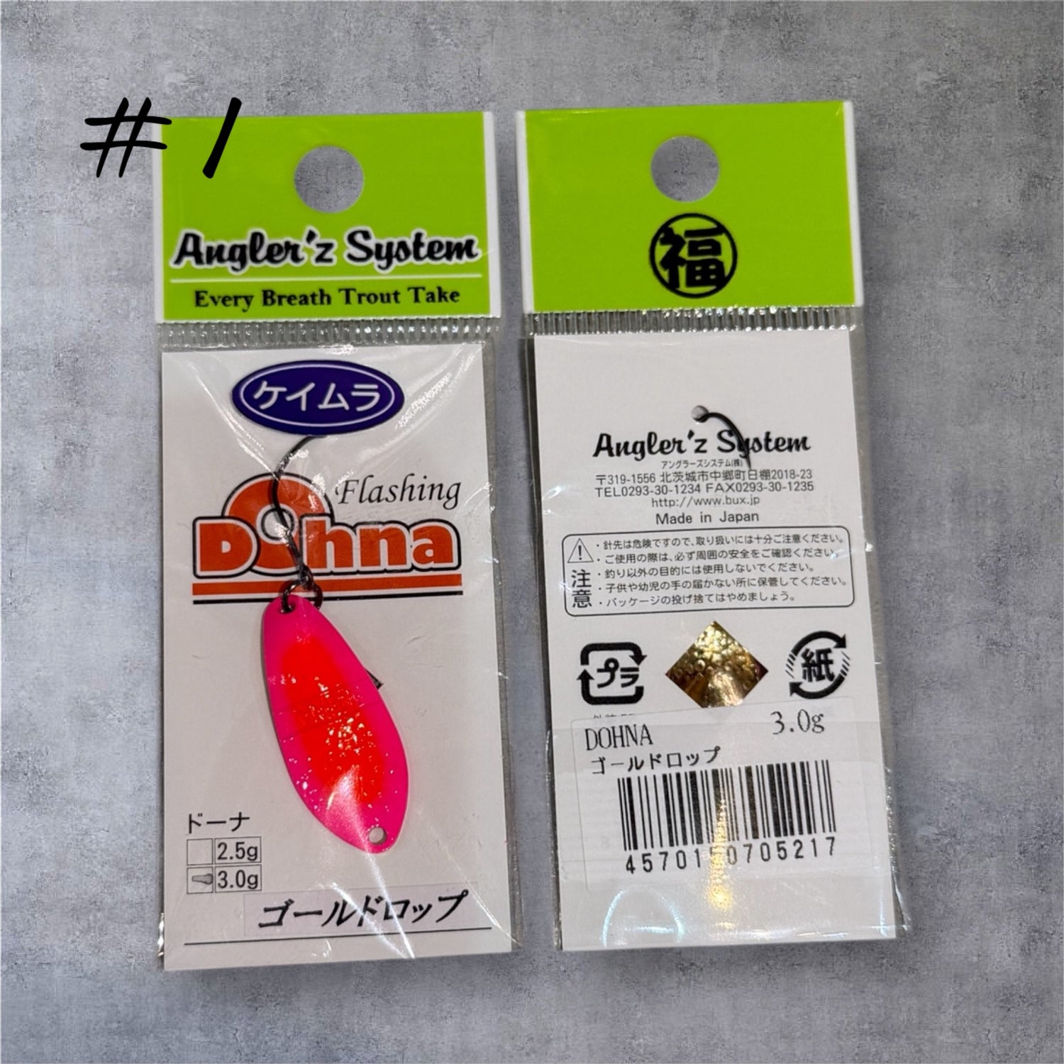 Dohna 2025 CS color（ドーナ2025 CSカラー）