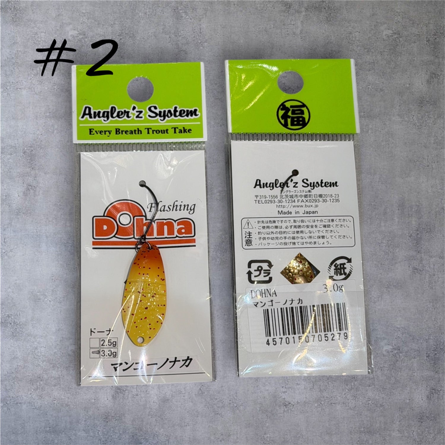 Dohna 2025 CS color（ドーナ2025 CSカラー）