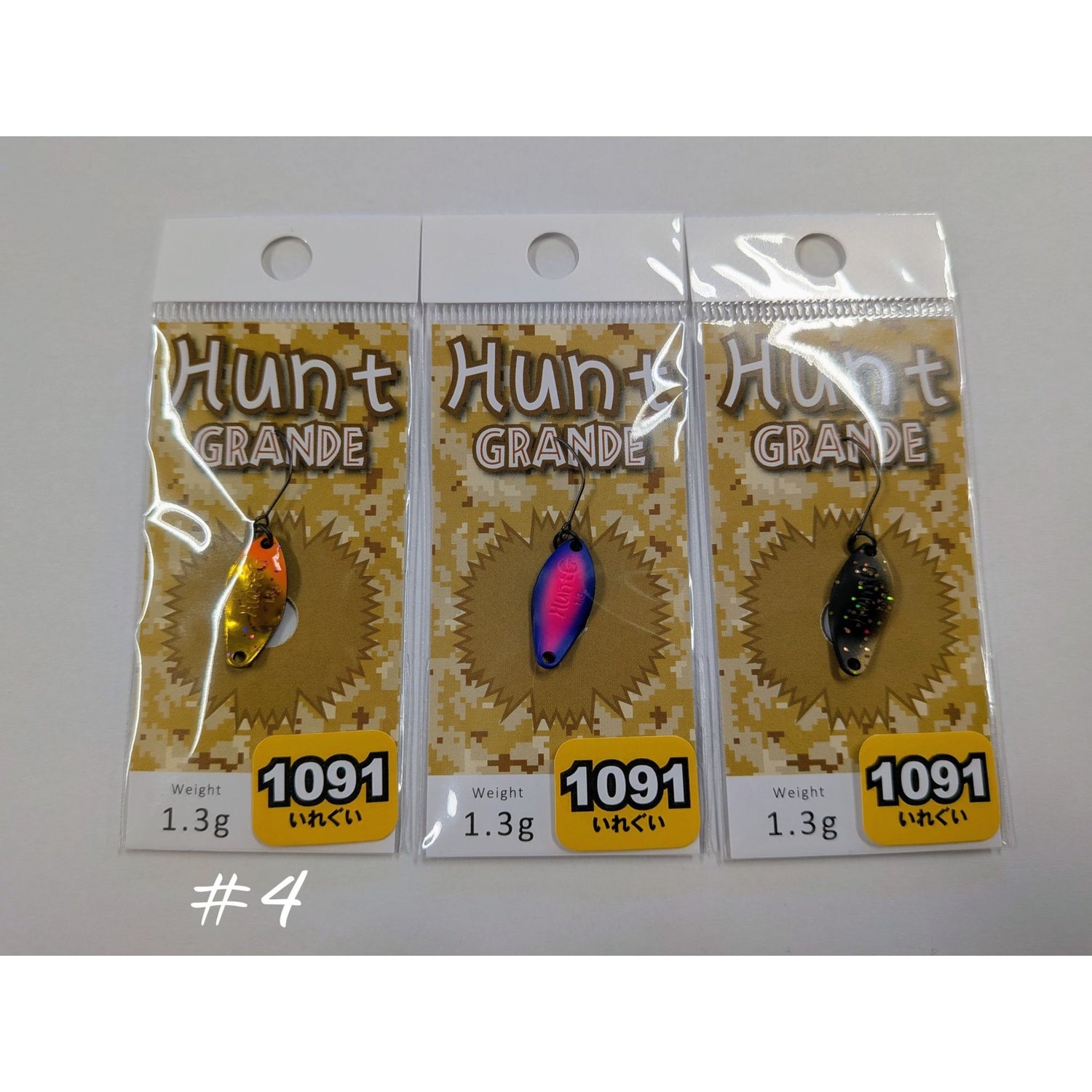 New Drawer Spoon 2025 winter 1091 color（ニュードロワースプーン2025冬 1091カラー）