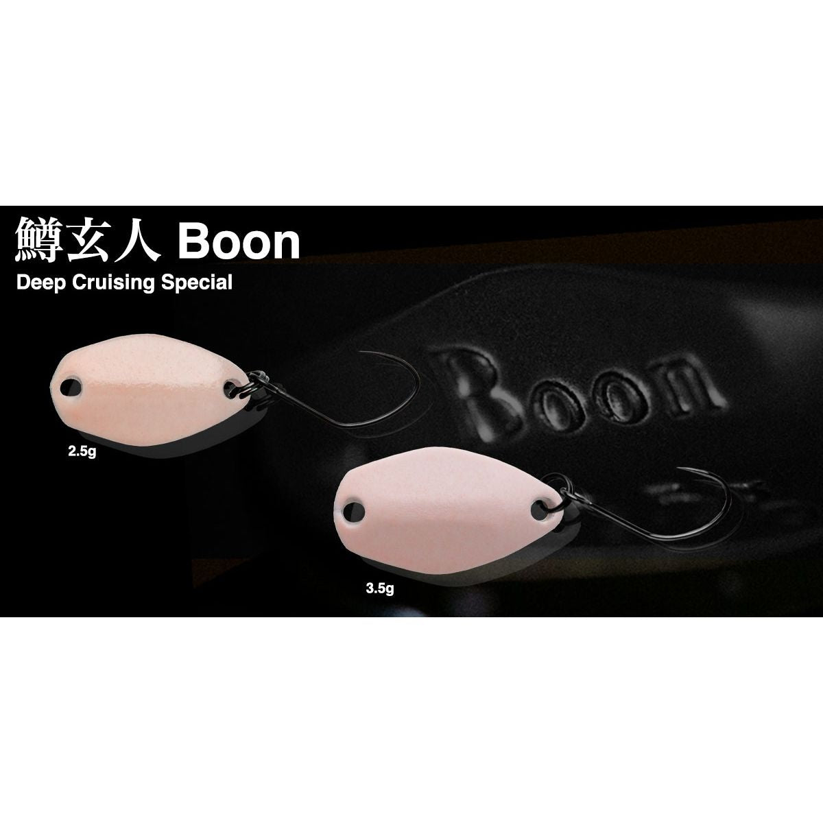 MASUKUROUTO Boon（鱒玄ブーン）