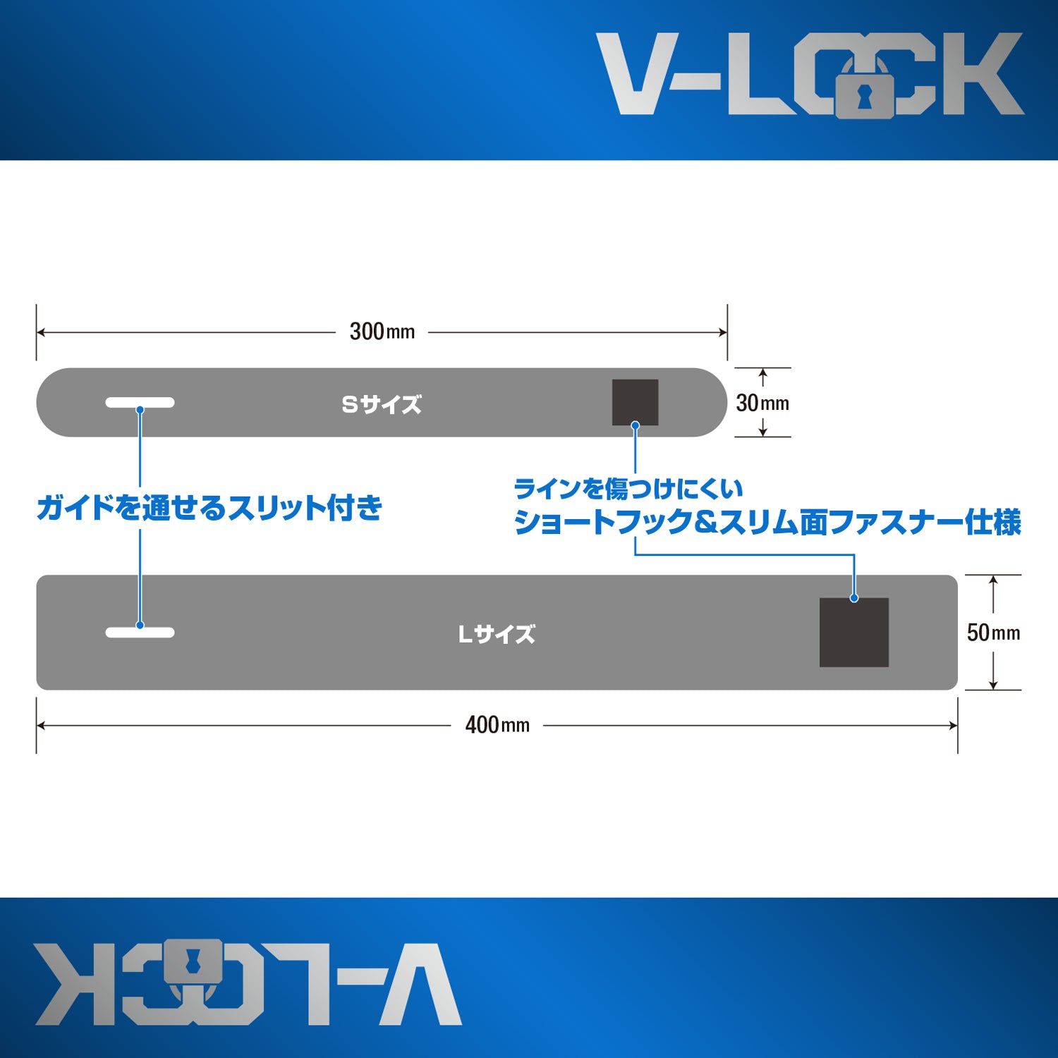 ROD BELT V-LOCK VAAC-82（ロッドベルトV-ロックVAAC-82）