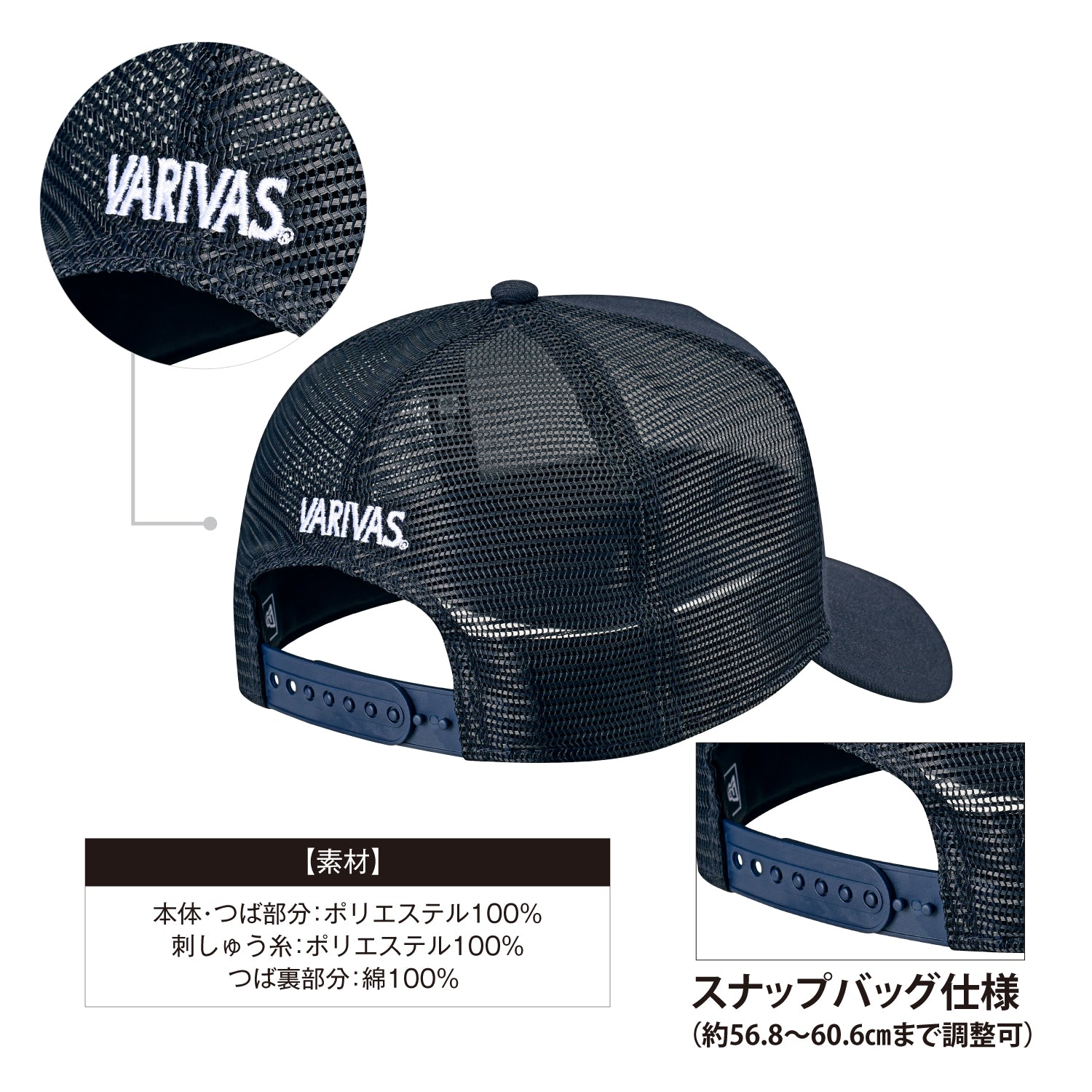 VARIVAS × NEW ERA 9FORTY A-Frame Trucker Cap VAC-81（バリバス×ニューエラナインフィフティAフレームトラッカーVAC-81）